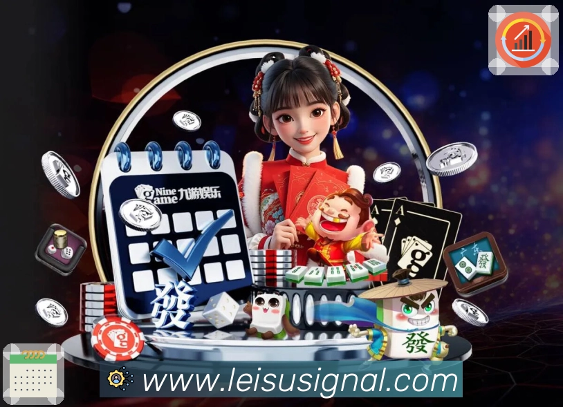 选手数据档案